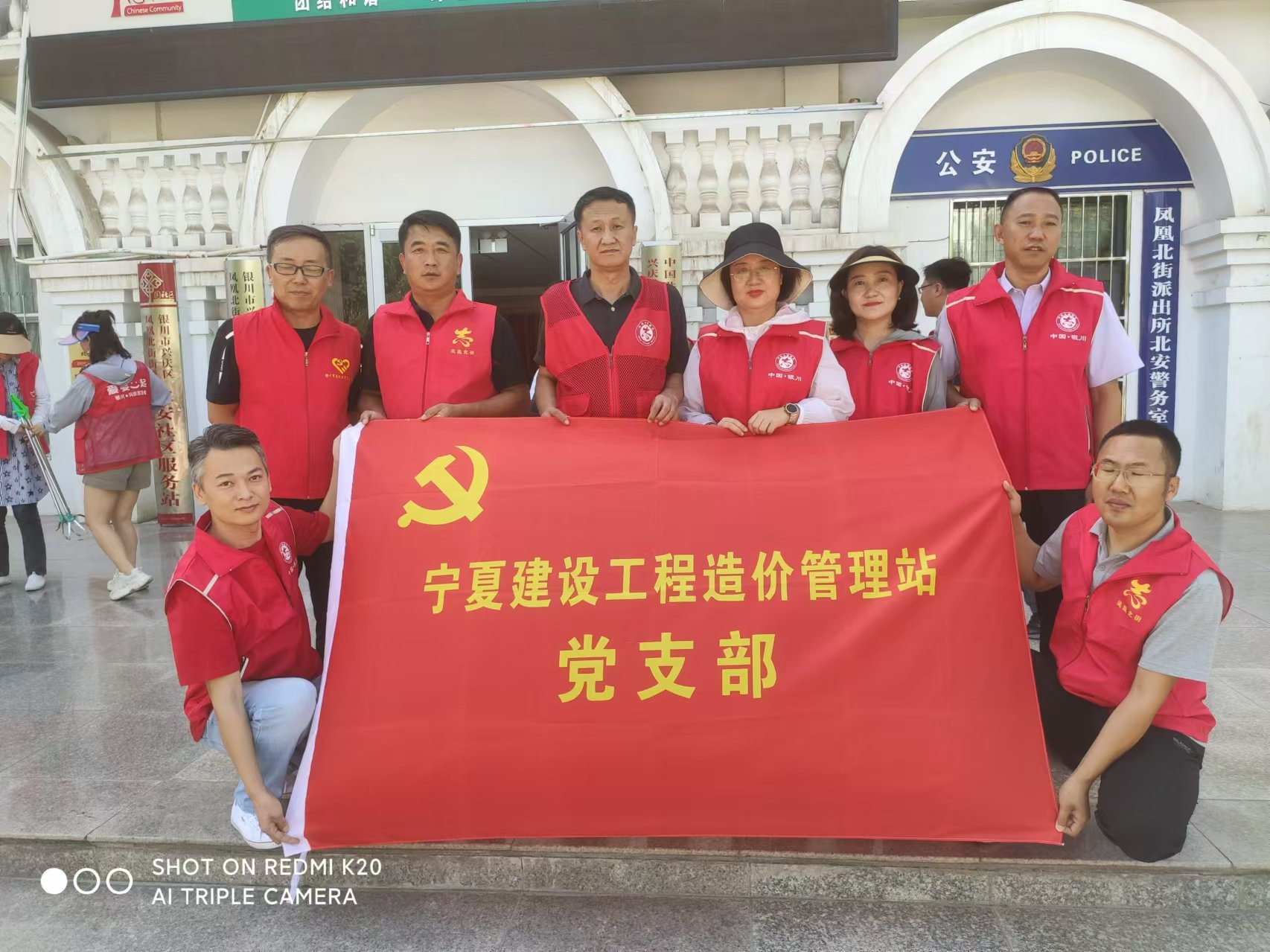 參加北安社區環境衛生整治志愿服務